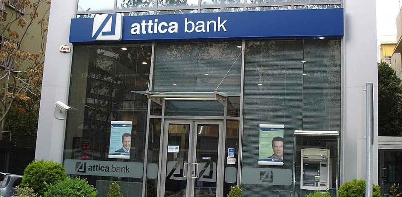 Attica Bank: Εξέδωσε 271.448.946 warrants υπέρ του Δημοσίου